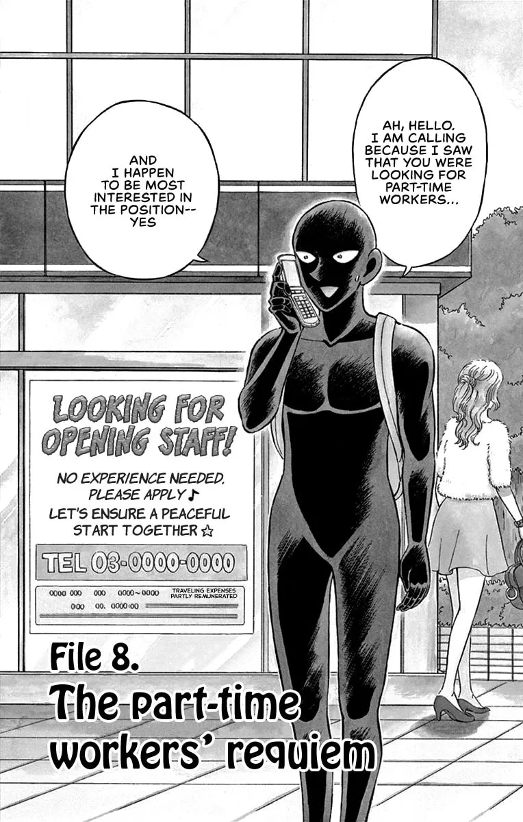 Detective Conan: Hanzawa the Criminal - Chapter 8 - Page 2