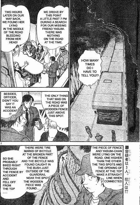 Detective Conan - Chapter 400 : Torn Friendship 3 - Page 2