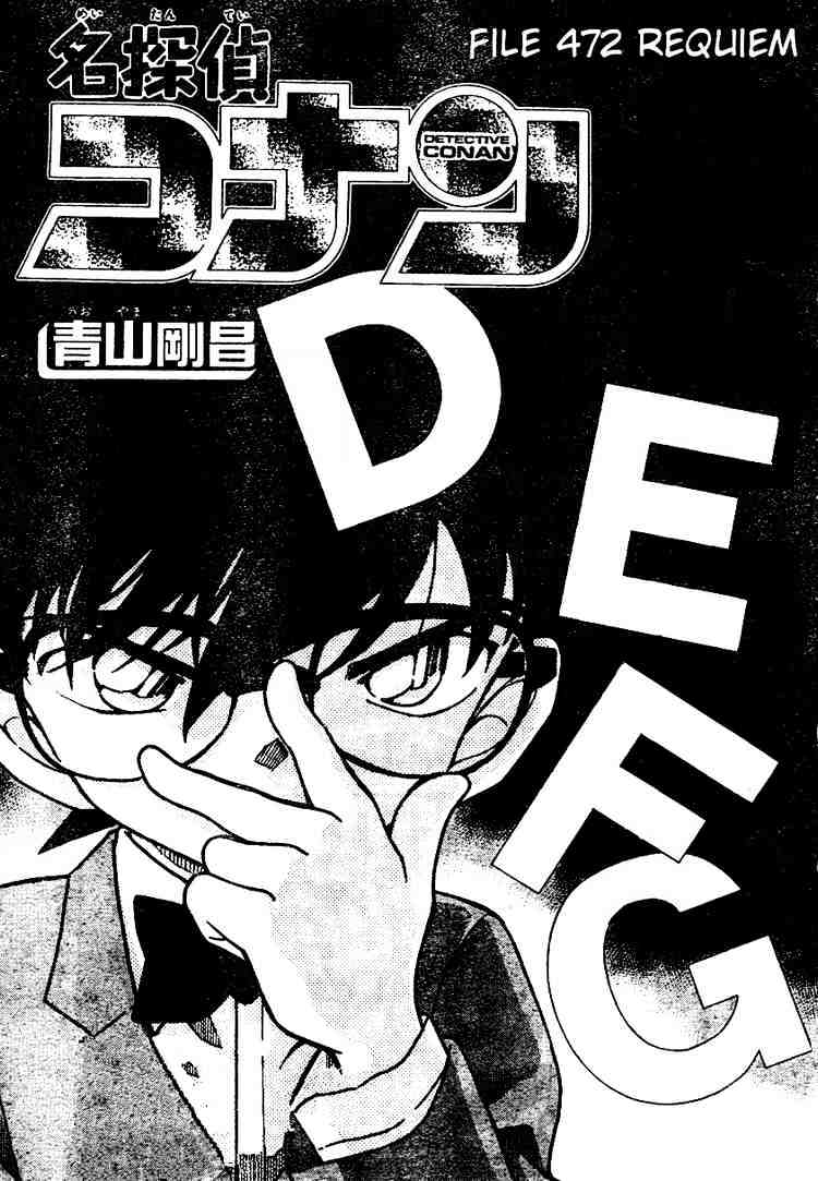 Detective Conan - Chapter 472 : Requiem - Page 1