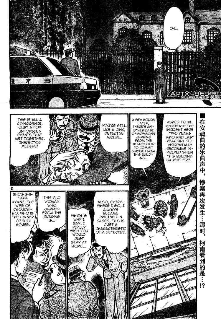 Detective Conan - Chapter 473 : Impromptu - Page 2