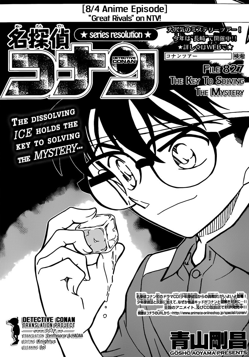 Detective Conan - Chapter 827 : The Key To Solving The Mystery - Page 1