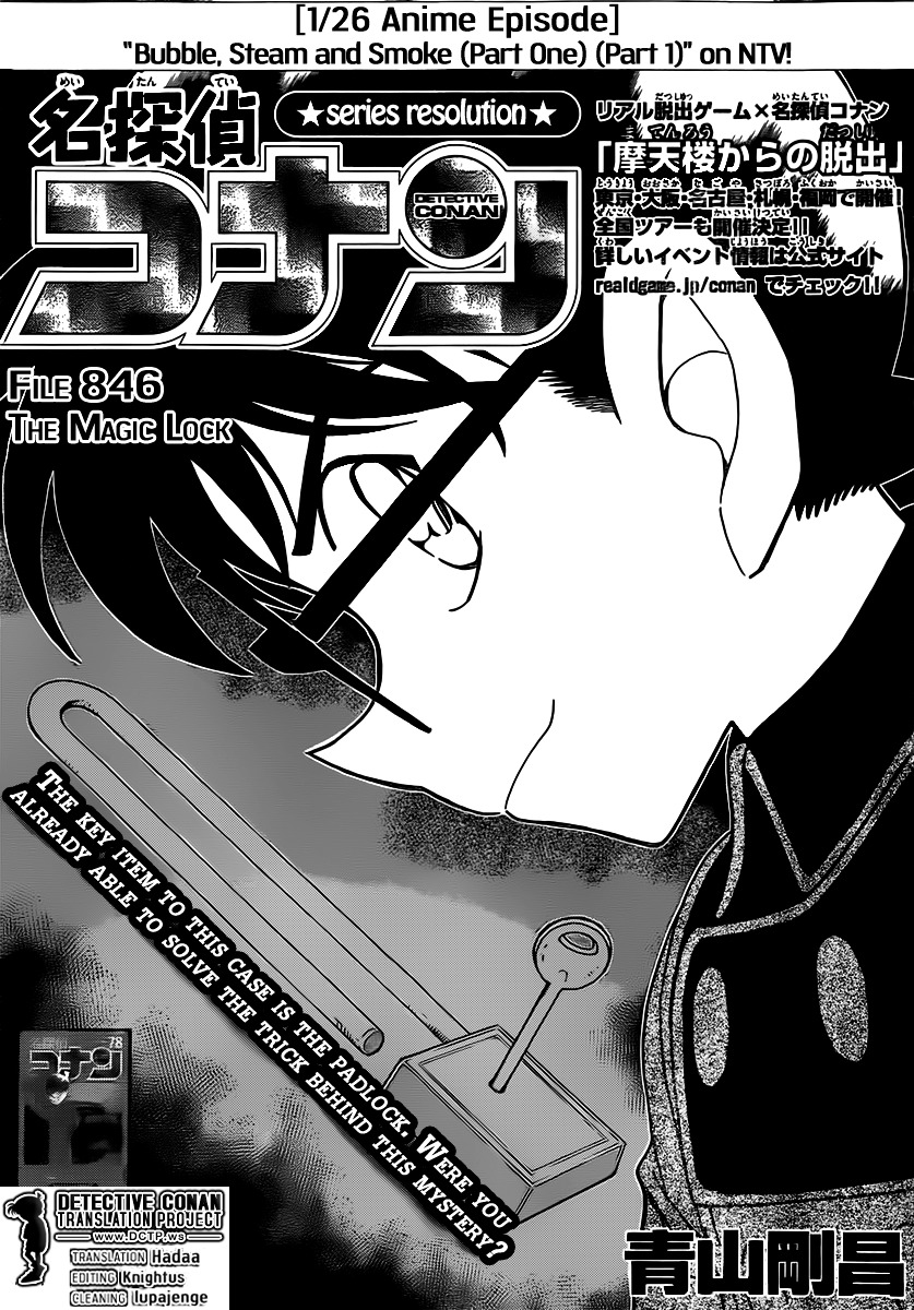 Detective Conan - Chapter 846 : The Magic Lock - Page 1