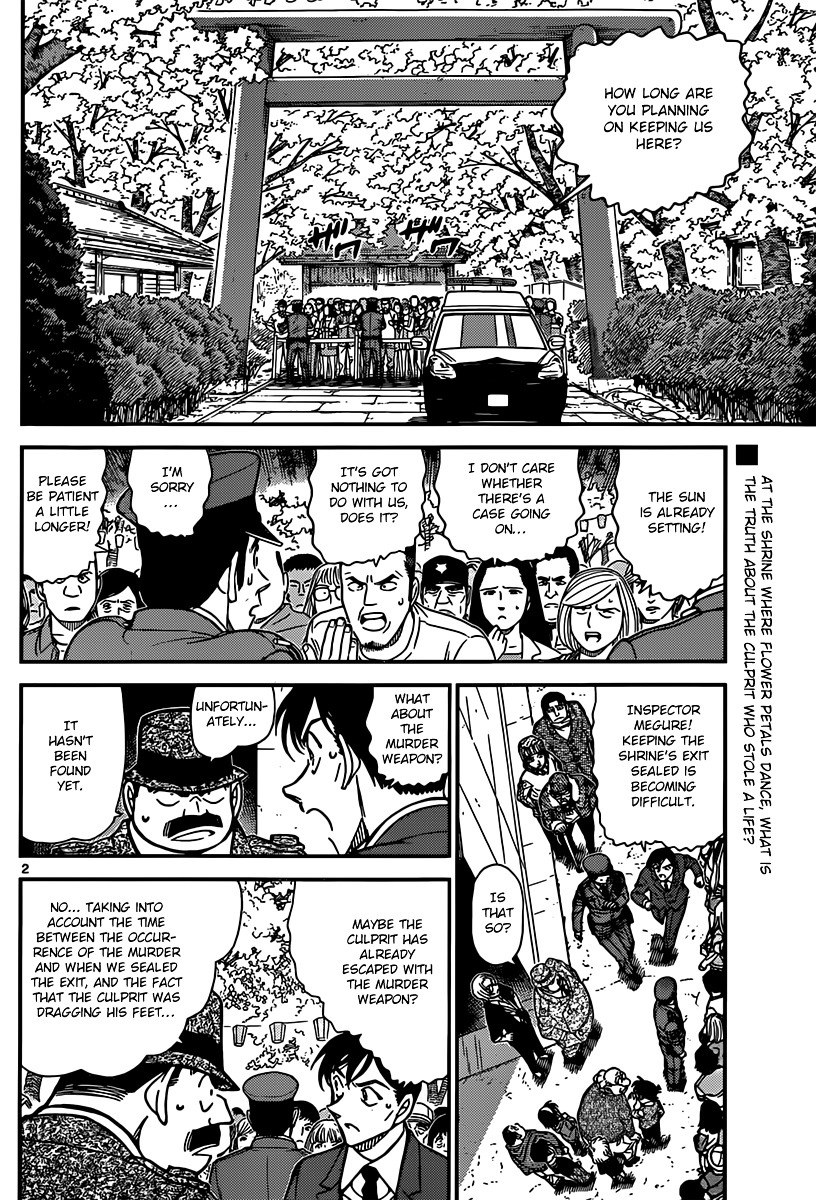 Detective Conan - Chapter 852 : Information About Akai Shuuichi - Page 2