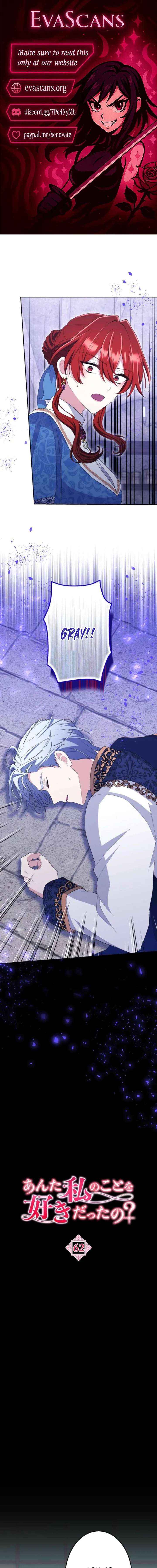 Did You Like Me? - Chapter 62 - Page 1