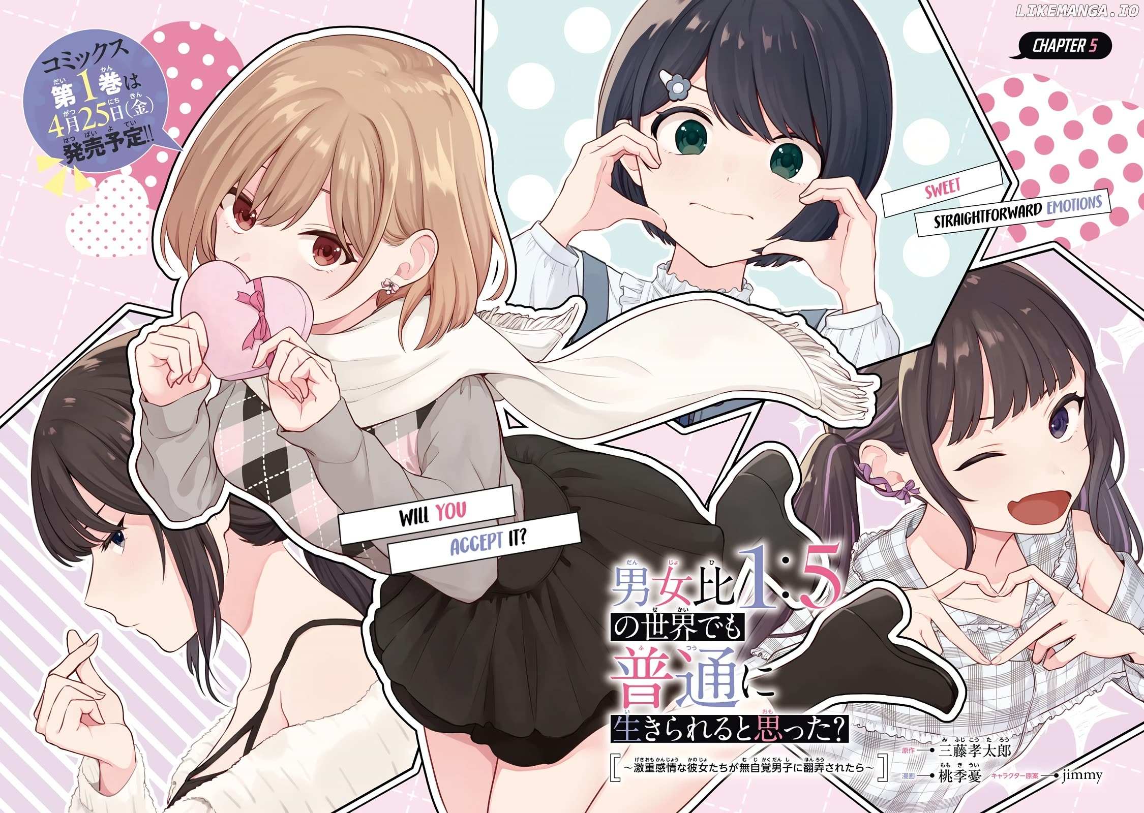 Did You Think You Could Live Normally Even in a World With a 1:5 Male-To-Female Ratio? ~ When Deeply Intense Feelings of the Girls Are Toyed With by an Oblivious Boy - Chapter 5 - Page 2