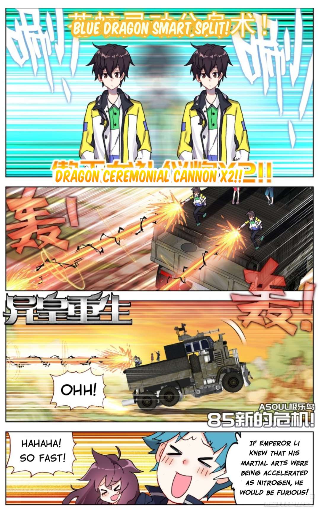 Different Kings - Chapter 85 - Page 2