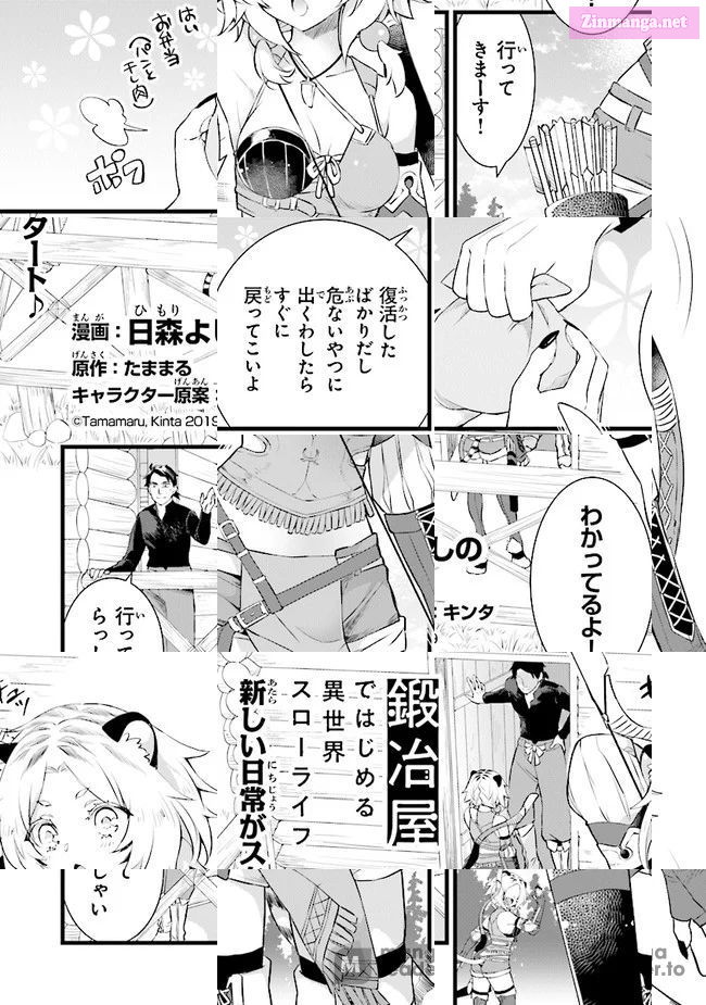 Different World Slow Life Begun at the Smith - Chapter 4 - Page 1