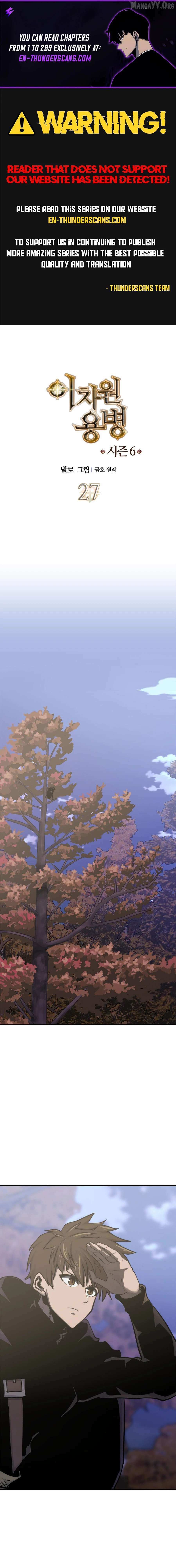 Dimensional Mercenary ( Other World Warrior ) - Chapter 265 - Page 1