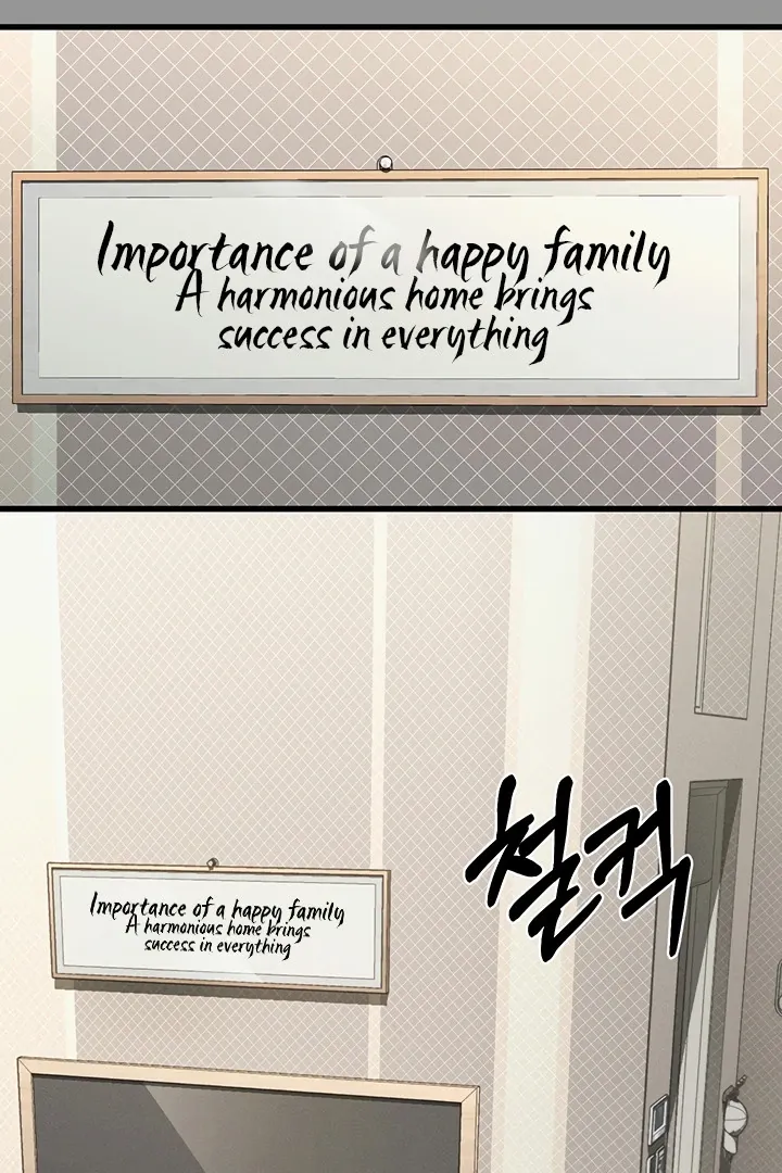 Dirty talk - Chapter 1 - Page 1