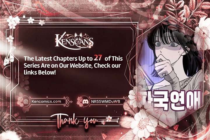 Disastrous Romance - Chapter 21 - Page 2