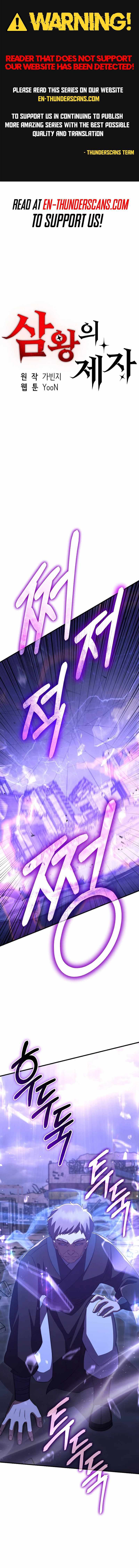 Disciple of the Three Kings - Chapter 41 - Page 1