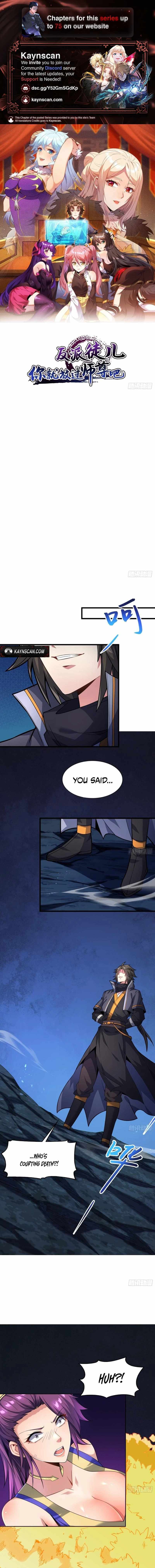 Disciples, please spare your master - Chapter 47 - Page 1