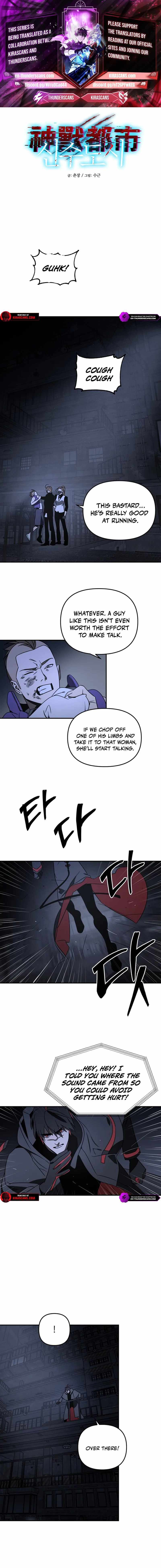 Divine Beasts' City - Chapter 10 - Page 1