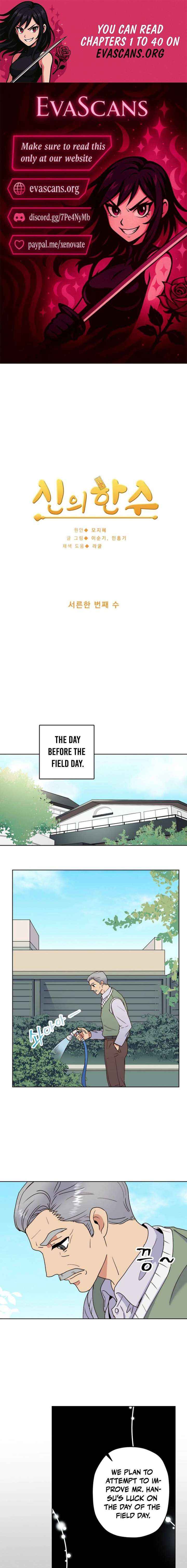 Divine Move - Chapter 31 - Page 1