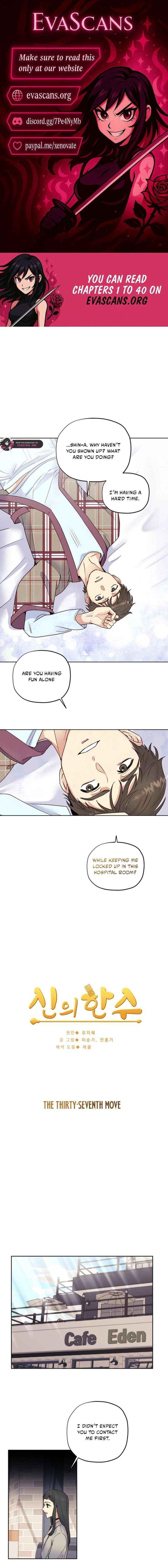 Divine Move - Chapter 37 - Page 1