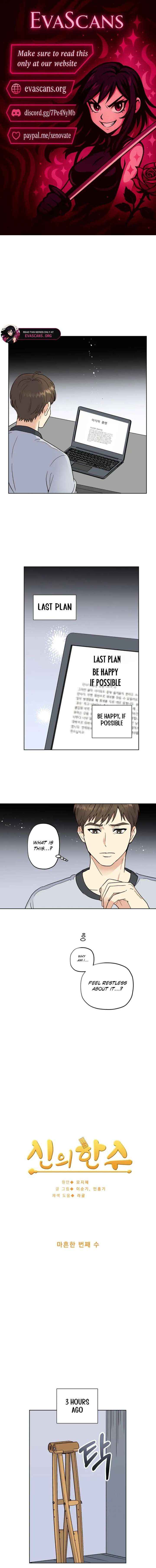 Divine Move - Chapter 41 - Page 1