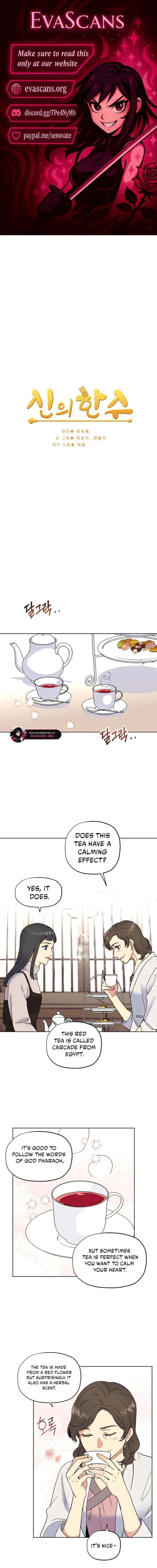 Divine Move - Chapter 42 - Page 1