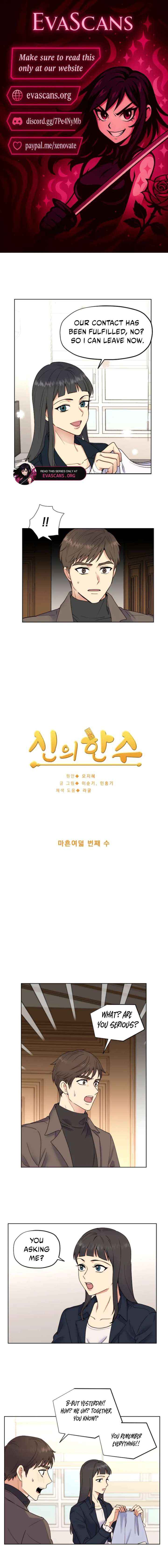 Divine Move - Chapter 48 - Page 1