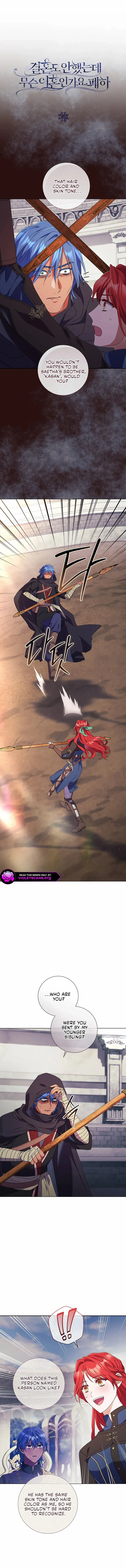 Divorcing the Emperor - Chapter 70 - Page 1