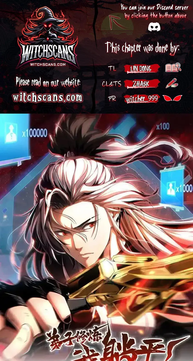 Dizi Xiulian, Wo Tang Ping! - Chapter 71 - Page 1