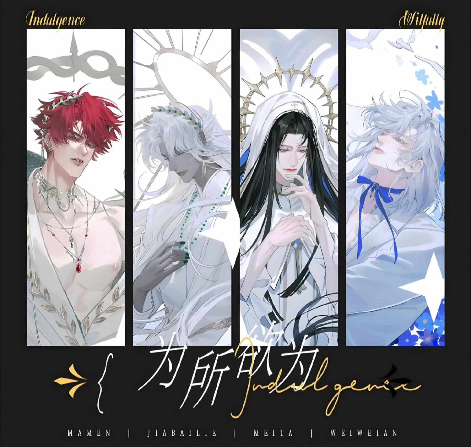 Do As You Please - Chapter 26 - Page 2