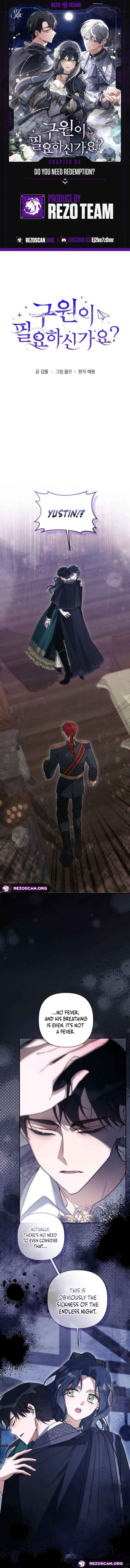 Do You Need Salvation? - Chapter 64 - Page 1