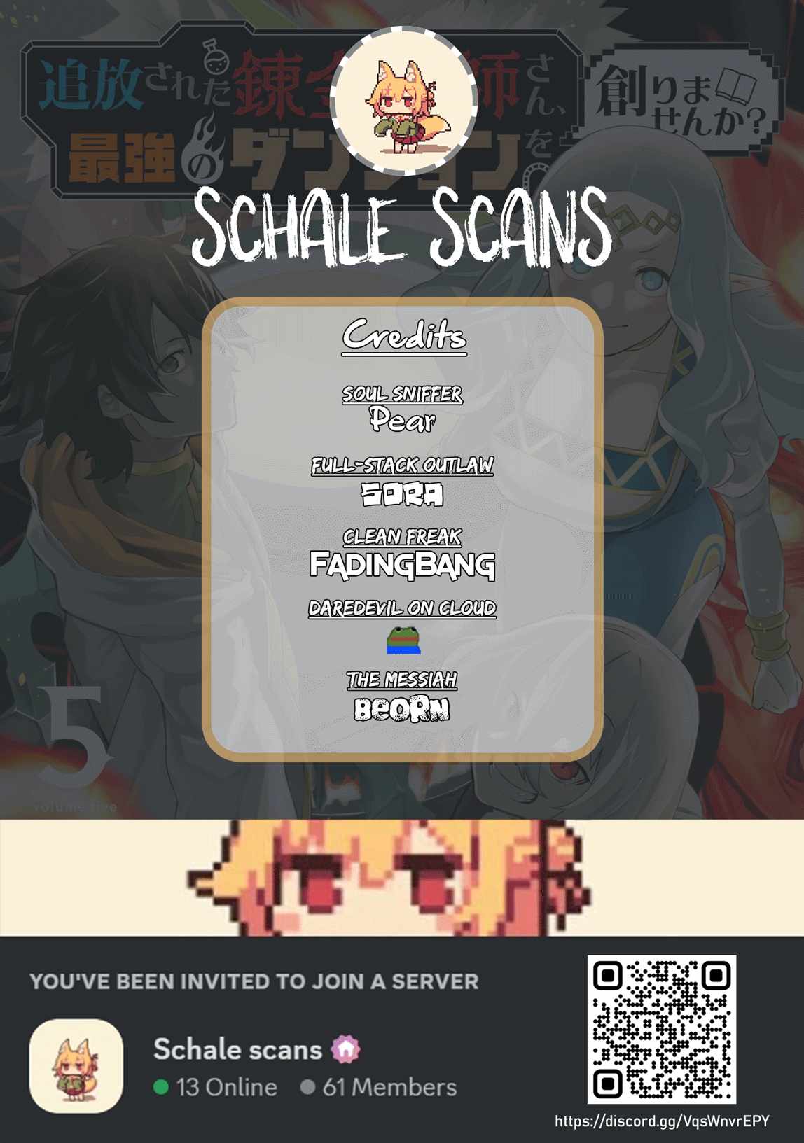 Do you want to create the strongest dungeon, Mr. Alchemist who was expelled? - Chapter 16 - Page 1