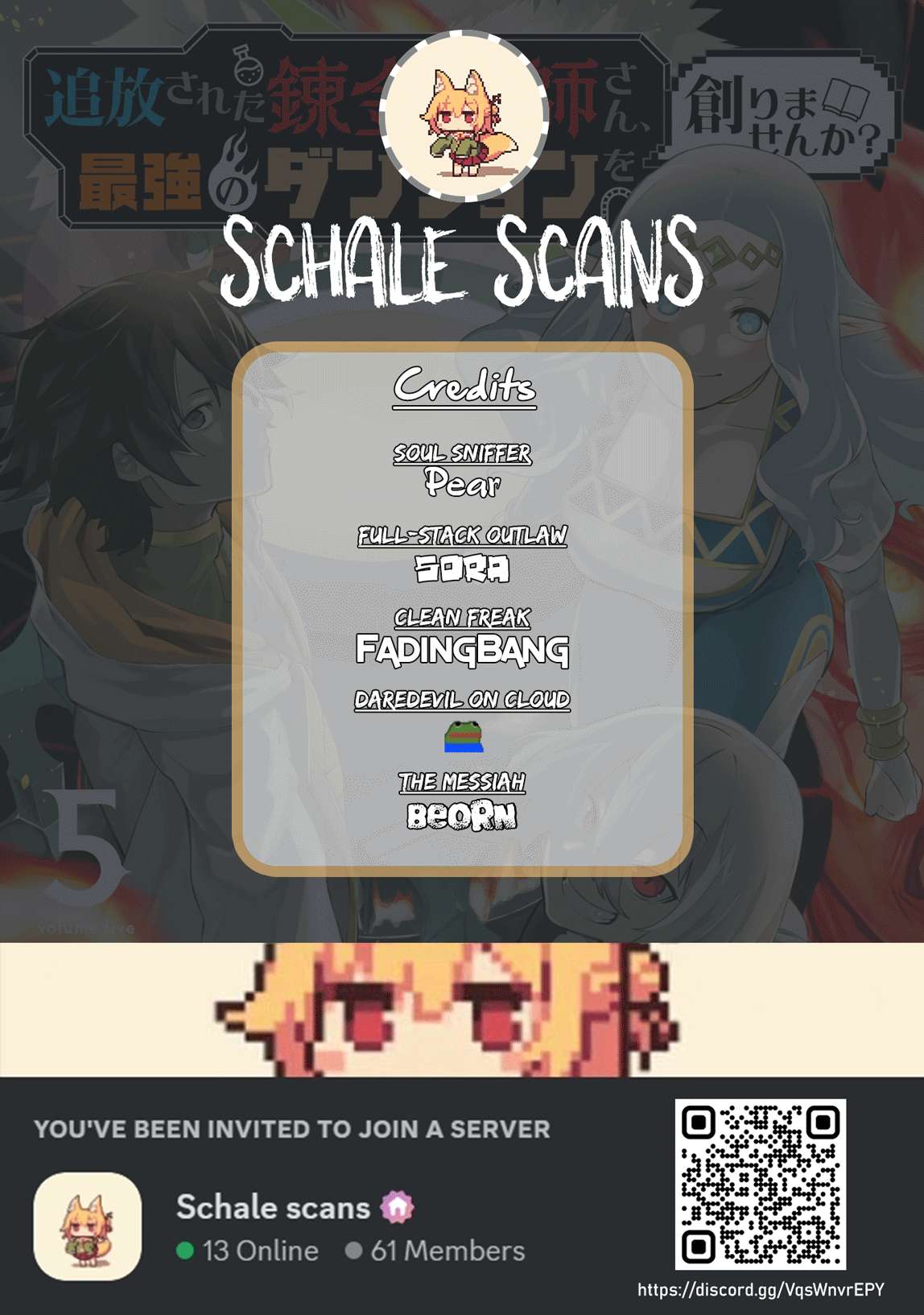 Do you want to create the strongest dungeon, Mr. Alchemist who was expelled? - Chapter 17 - Page 1