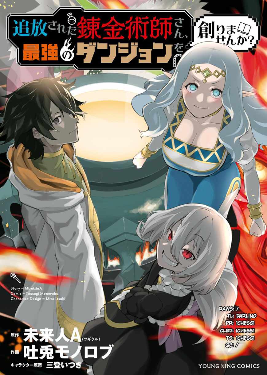 Do you want to create the strongest dungeon, Mr. Alchemist who was expelled? - Chapter 9 - Page 1