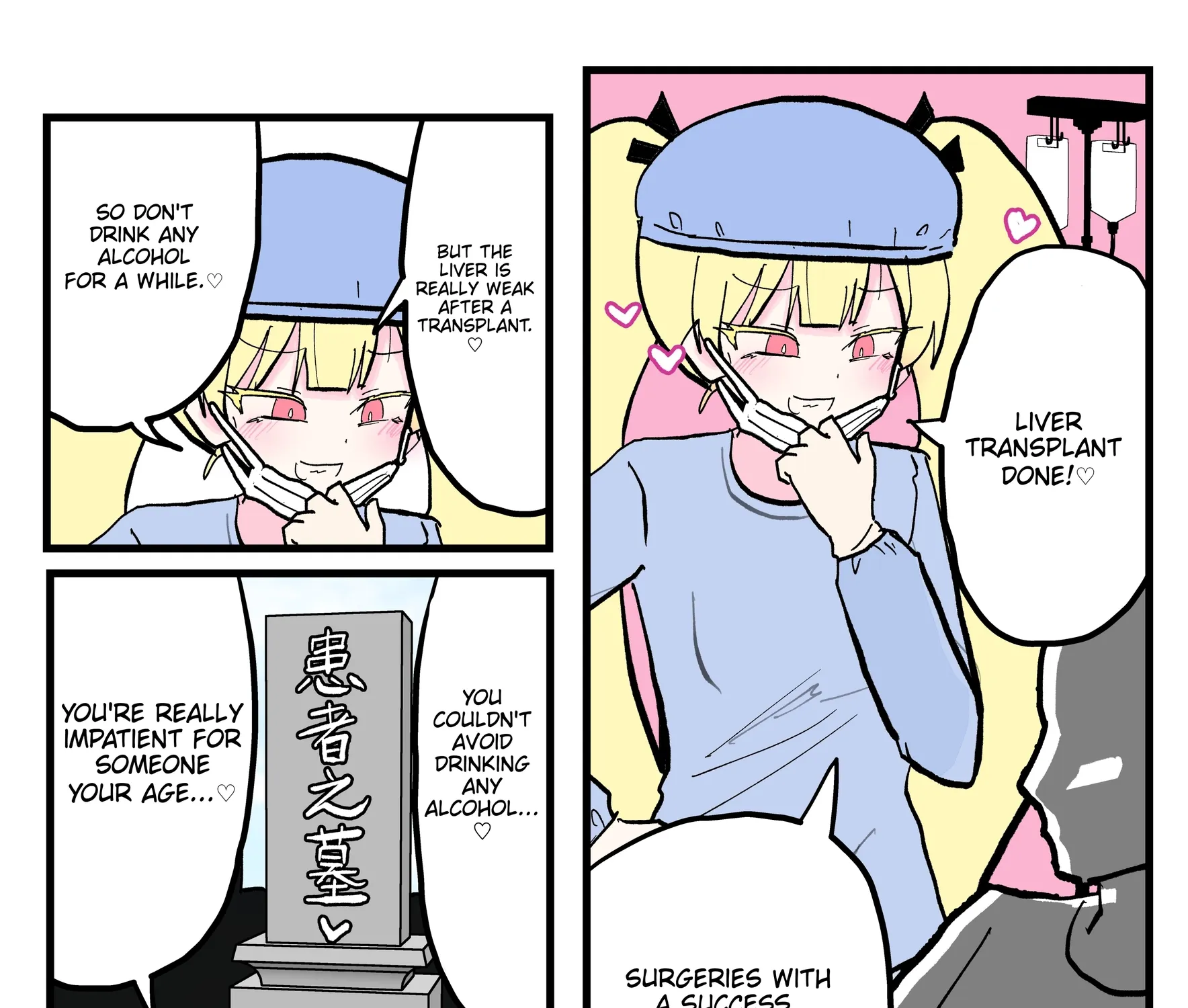 Doctor Brat Series - Chapter 2 - Page 1