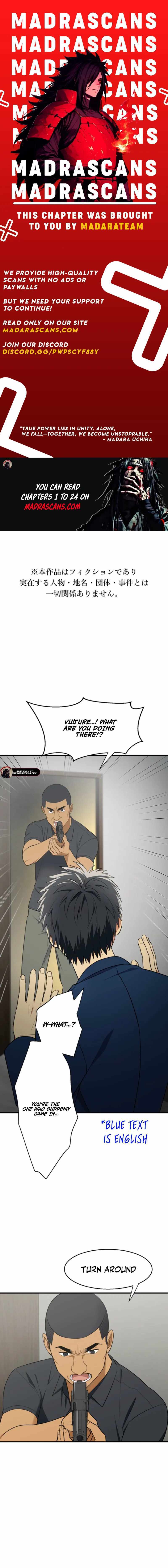 Doctor Brothers - Chapter 4 - Page 1