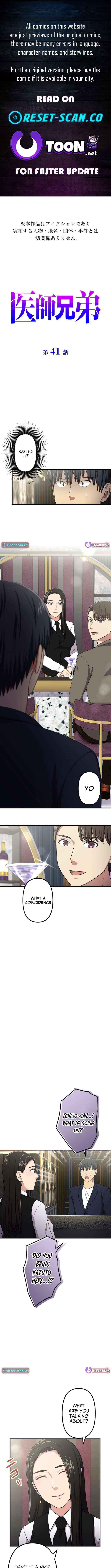 Doctor Brothers - Chapter 41 - Page 1
