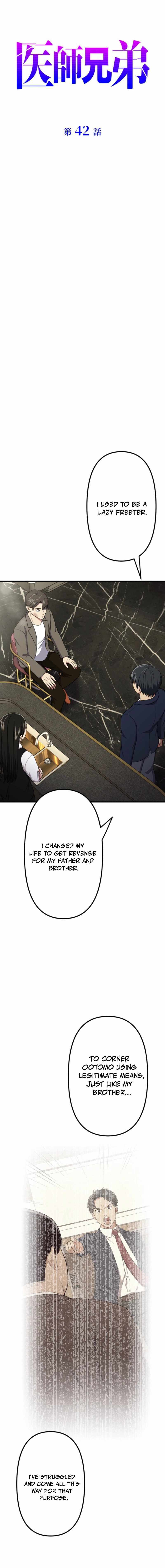 Doctor Brothers - Chapter 42 - Page 2