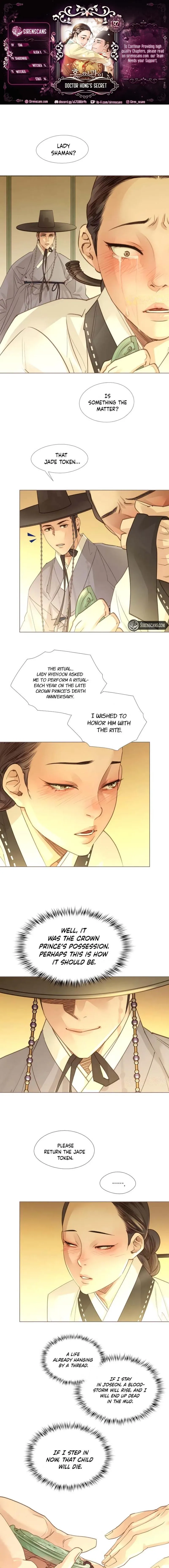 Doctor Hong's Secret - Chapter 92 - Page 1