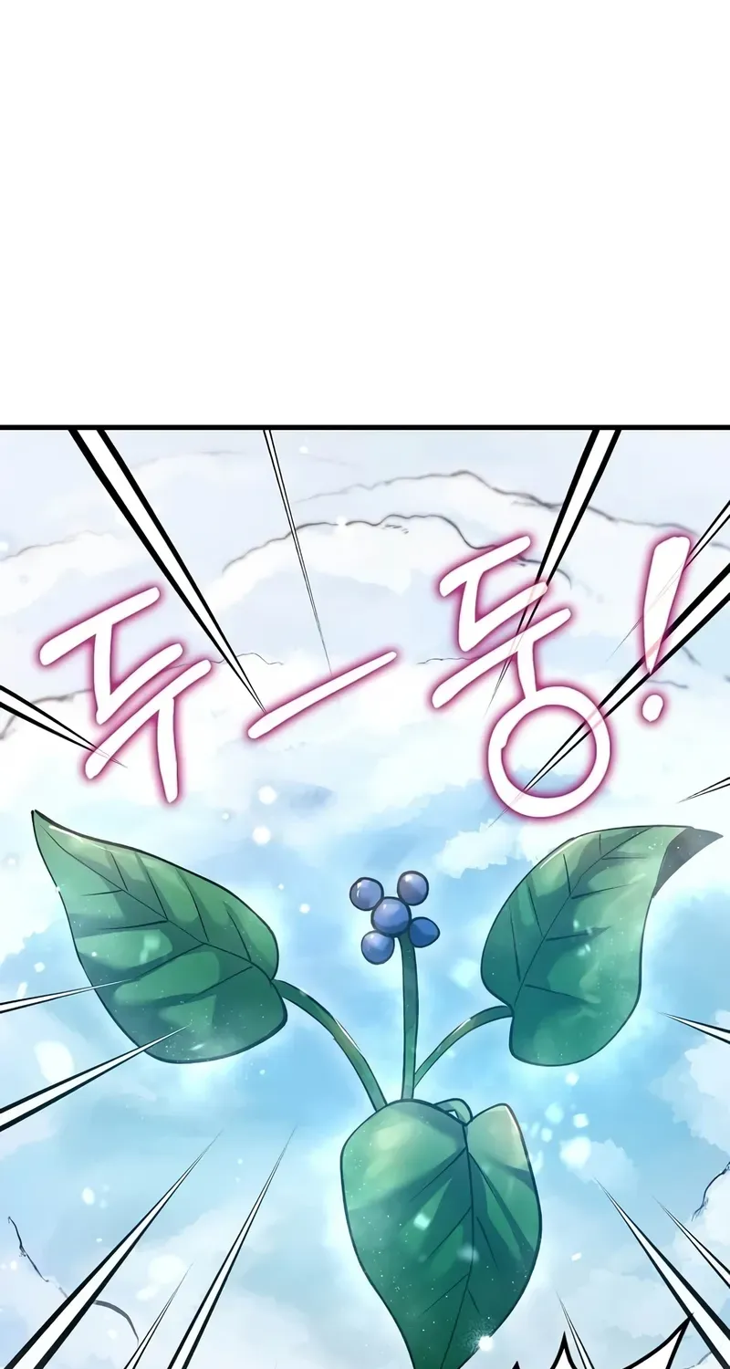 Doctor, Live Again - Chapter 197 - Page 2