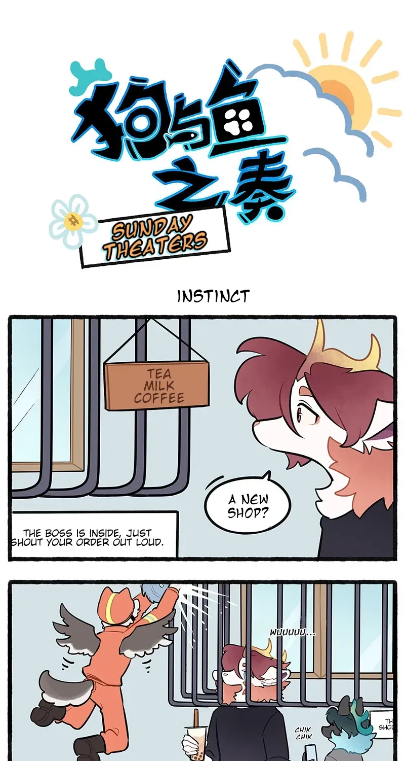 Dog & Fish's Sonata - Chapter 29.2 - Page 1