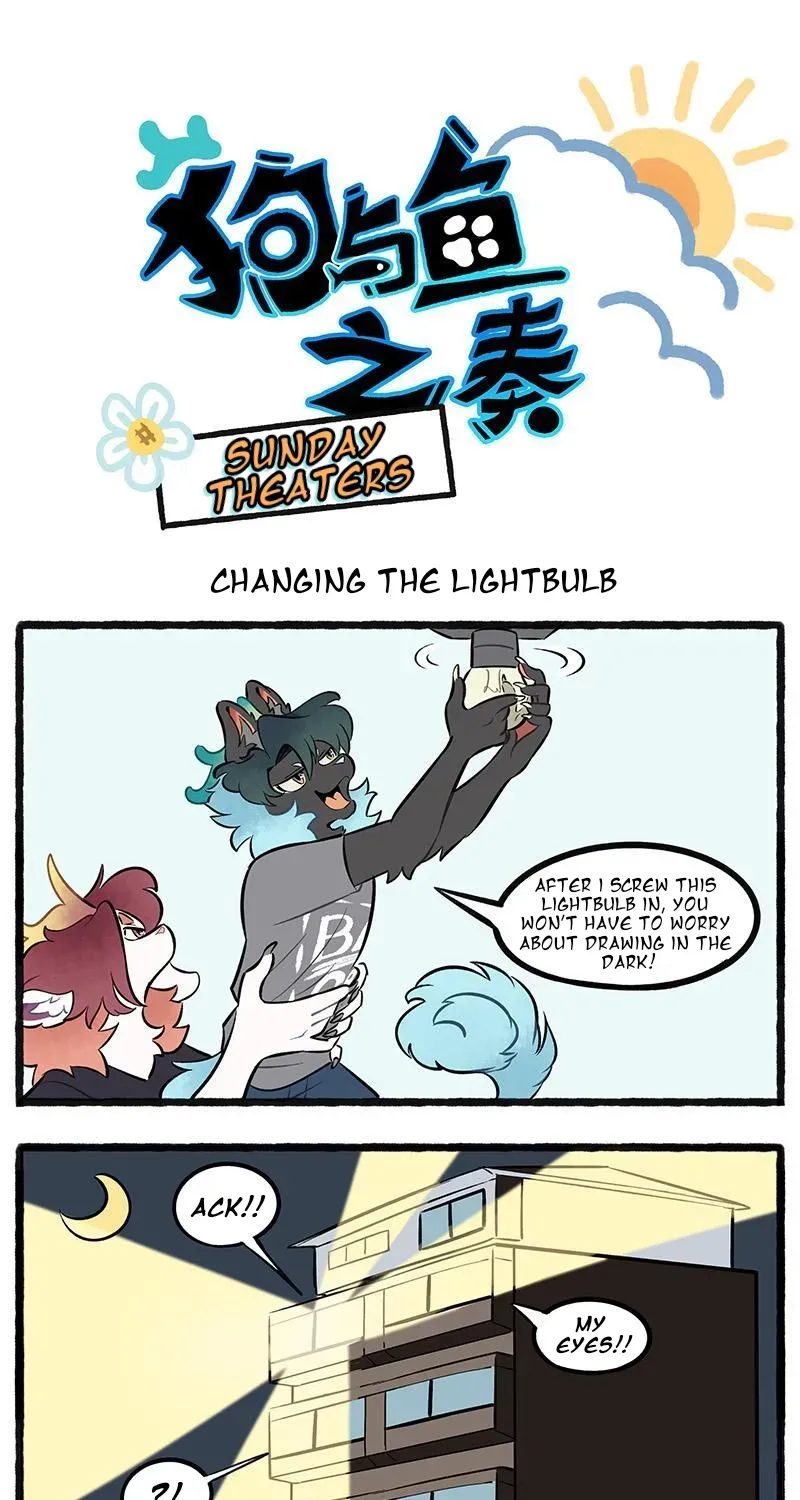 Dog & Fish's Sonata - Chapter 33.2 - Page 1