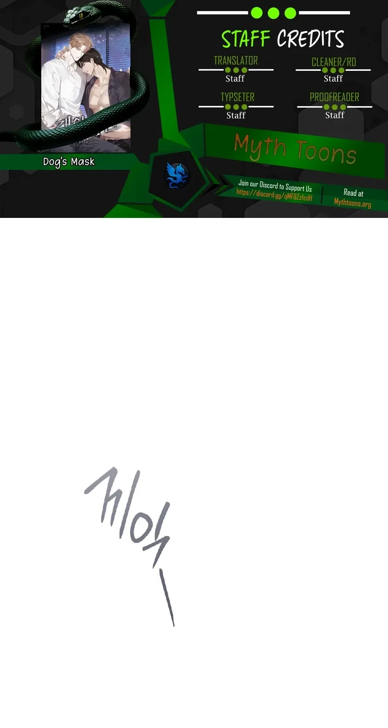 Dog's Mask - Chapter 14 - Page 1