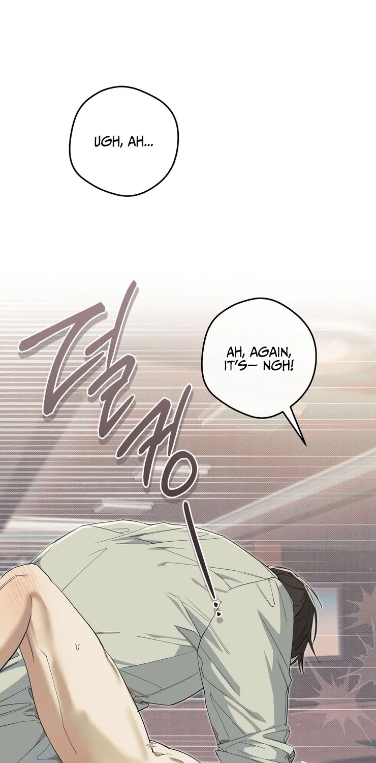 Dog's Mask - Chapter 22 - Page 1