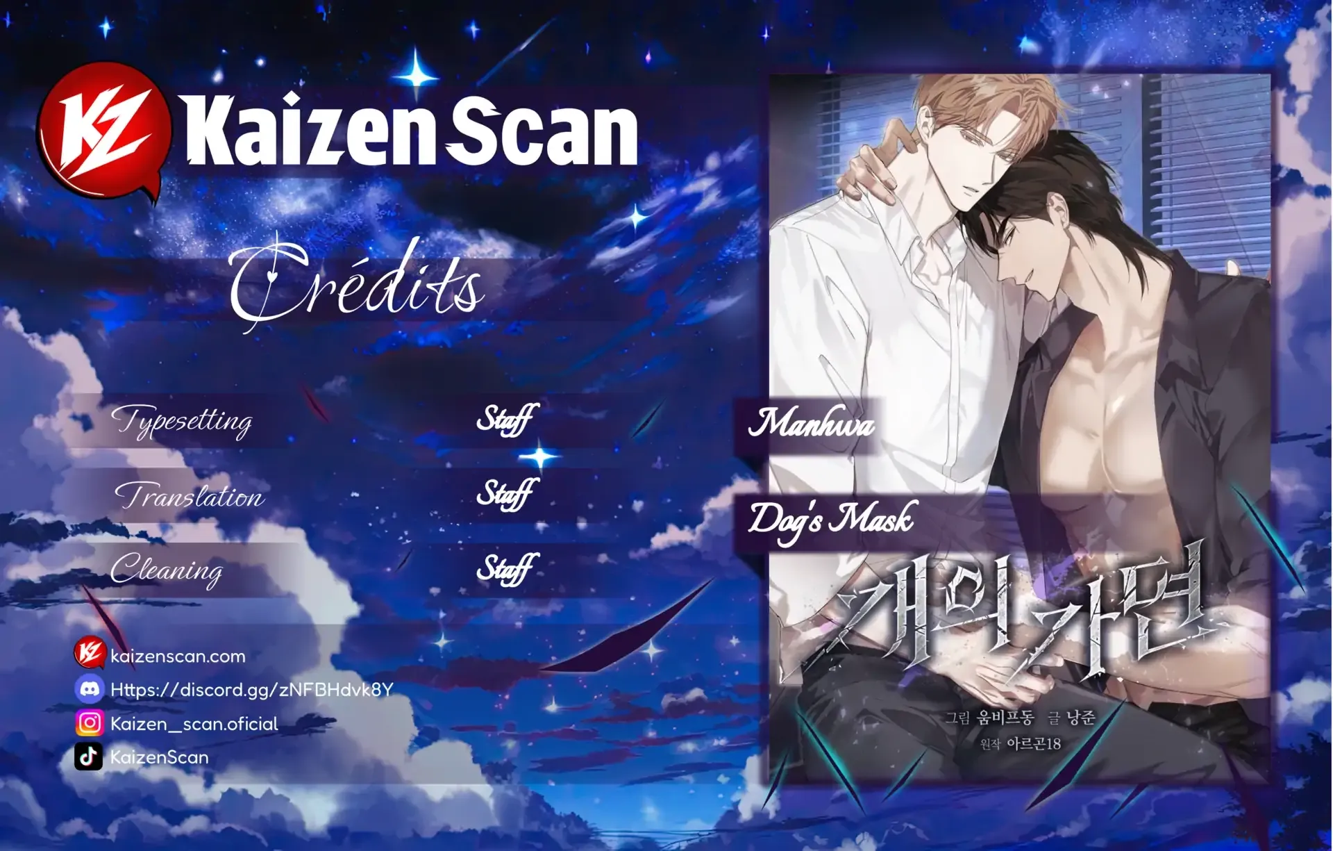 Dog's Mask - Chapter 5 - Page 1