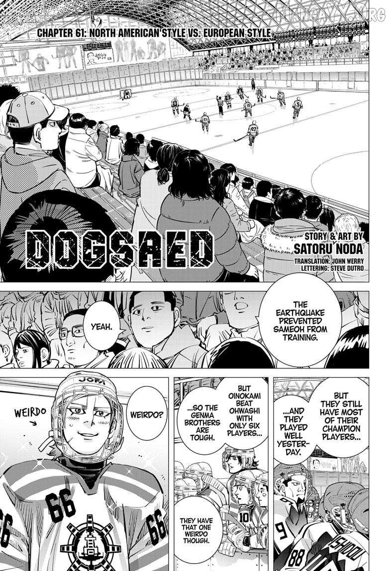 Dogsred - Chapter 61 - Page 1