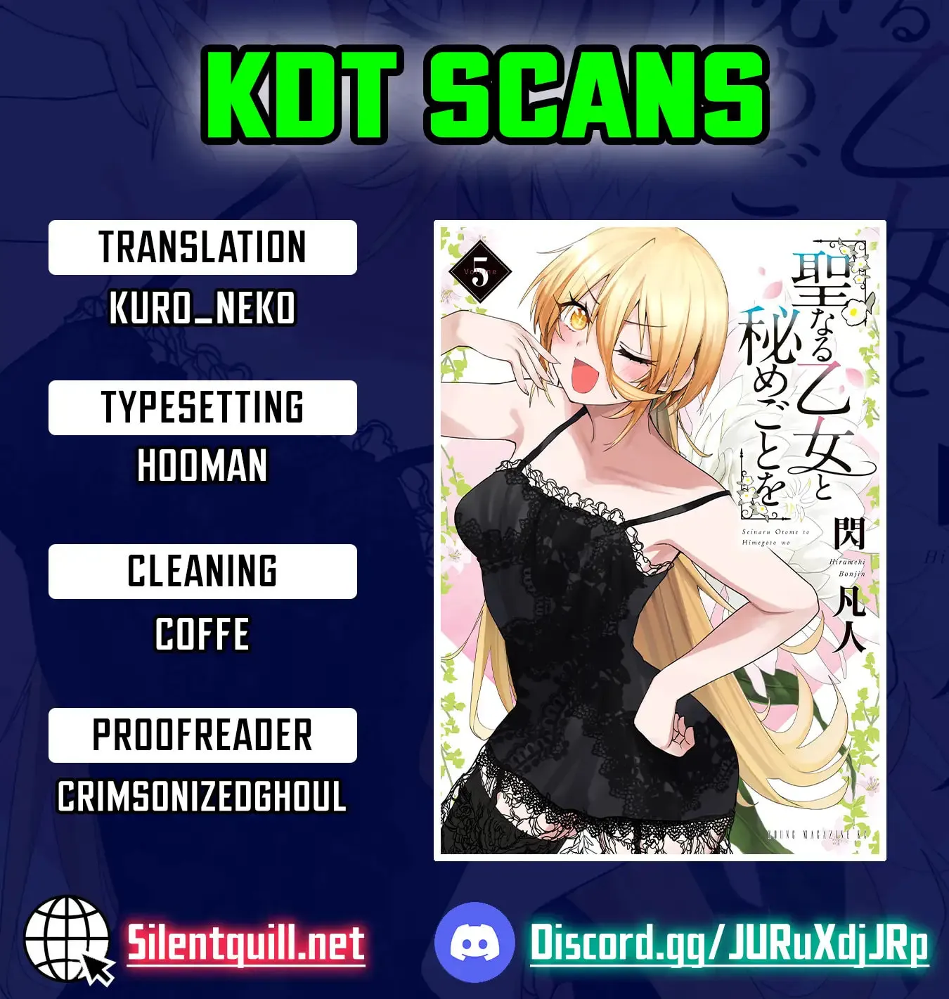 Doing Secret Things with the Holy Maidens - Chapter 47.5 - Page 1