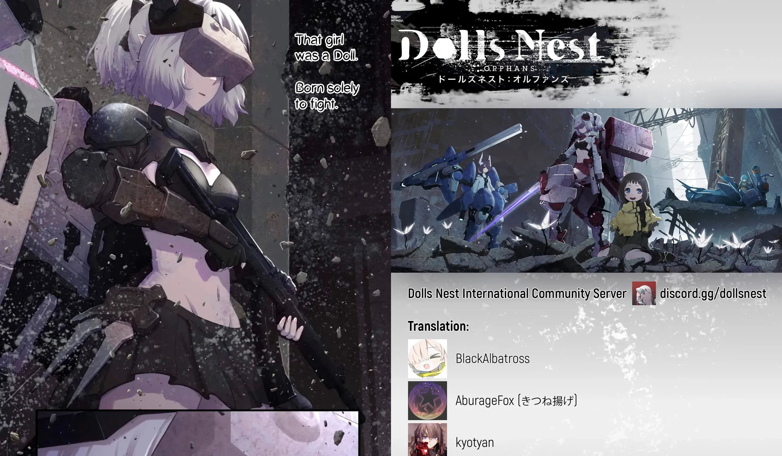 Dolls Nest: ORPHANS - Chapter 1 - Page 1