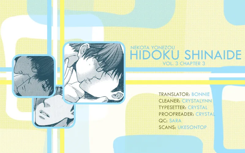 Don't Be Cruel - Chapter 14 - Page 1