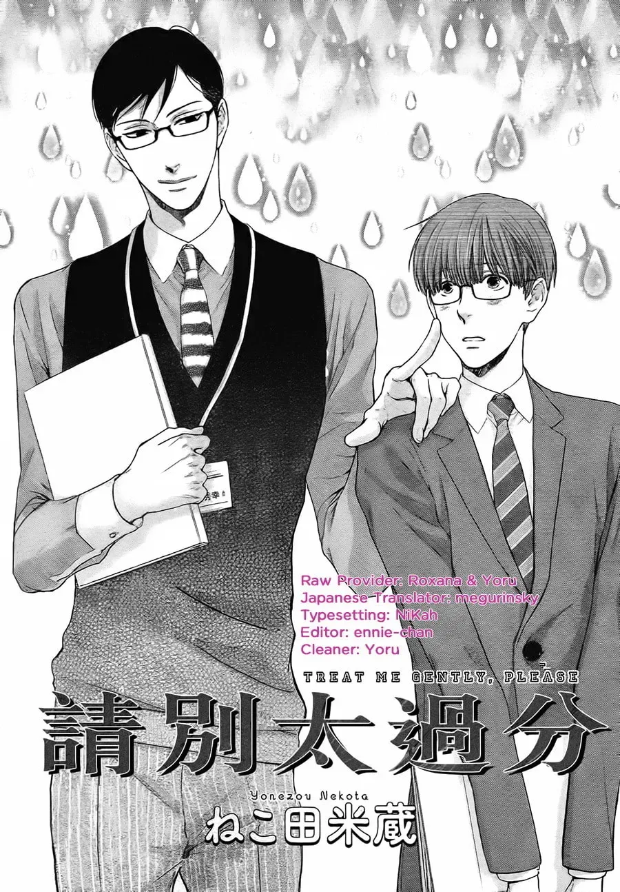 Don't Be Cruel - Chapter 2 - Page 1