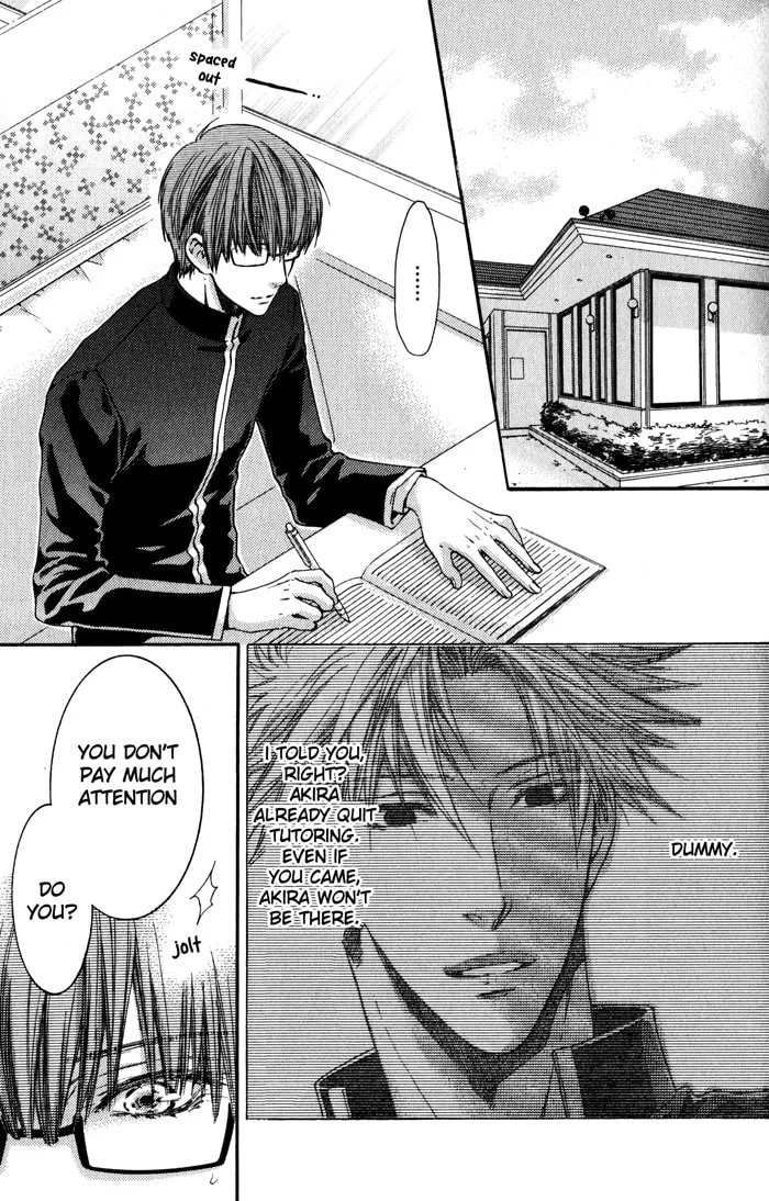 Don't Be Cruel - Chapter 9 - Page 1