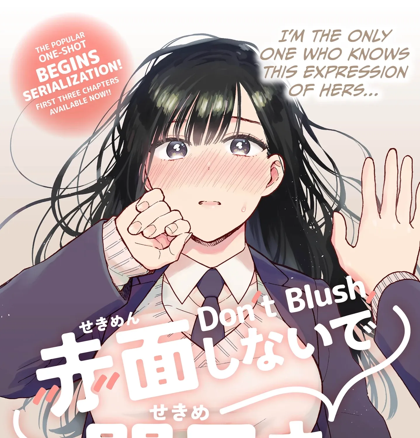 Don't Blush, Sekime-san! (Pre-Serialization) - Chapter 1 - Page 1