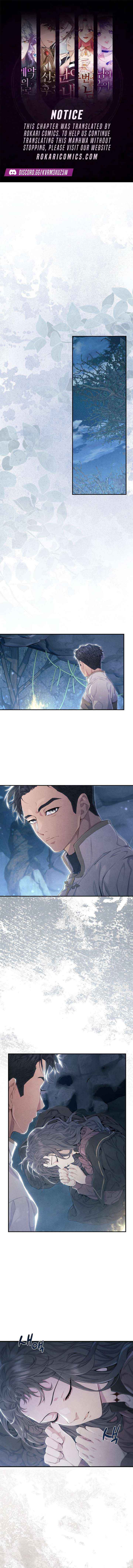 Don’t look for the resurrected Villainess - Chapter 14 - Page 1