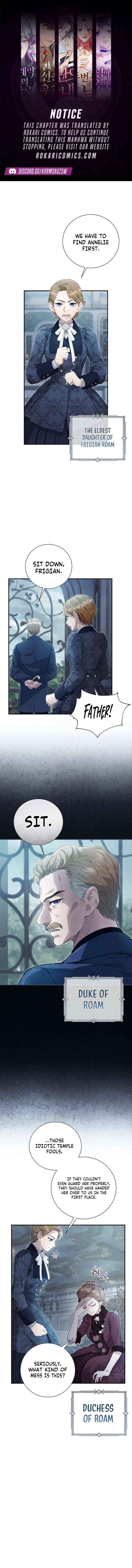 Don’t look for the resurrected Villainess - Chapter 6 - Page 1