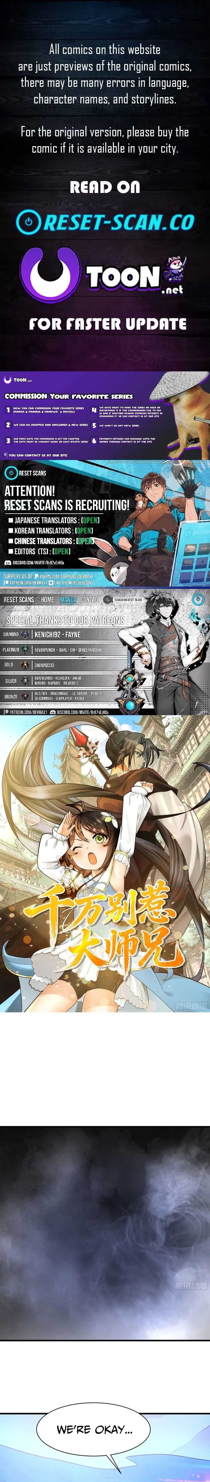 Don’t Mess with the Senior Brother - Chapter 43 - Page 1